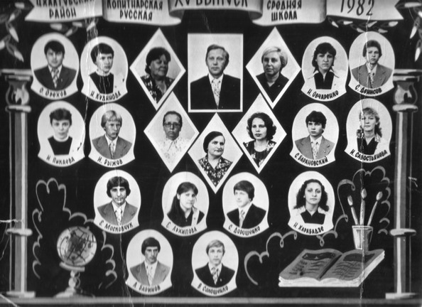 1982 ���.jpg