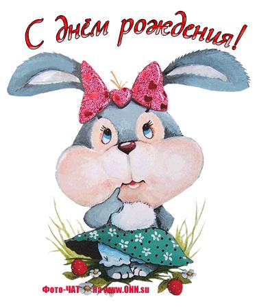Зайка.JPG
