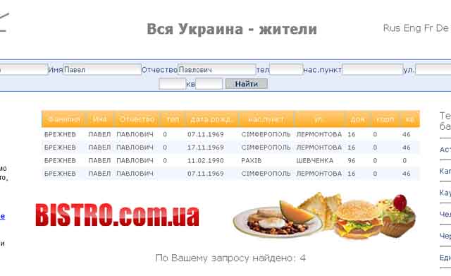 Breznev.jpg